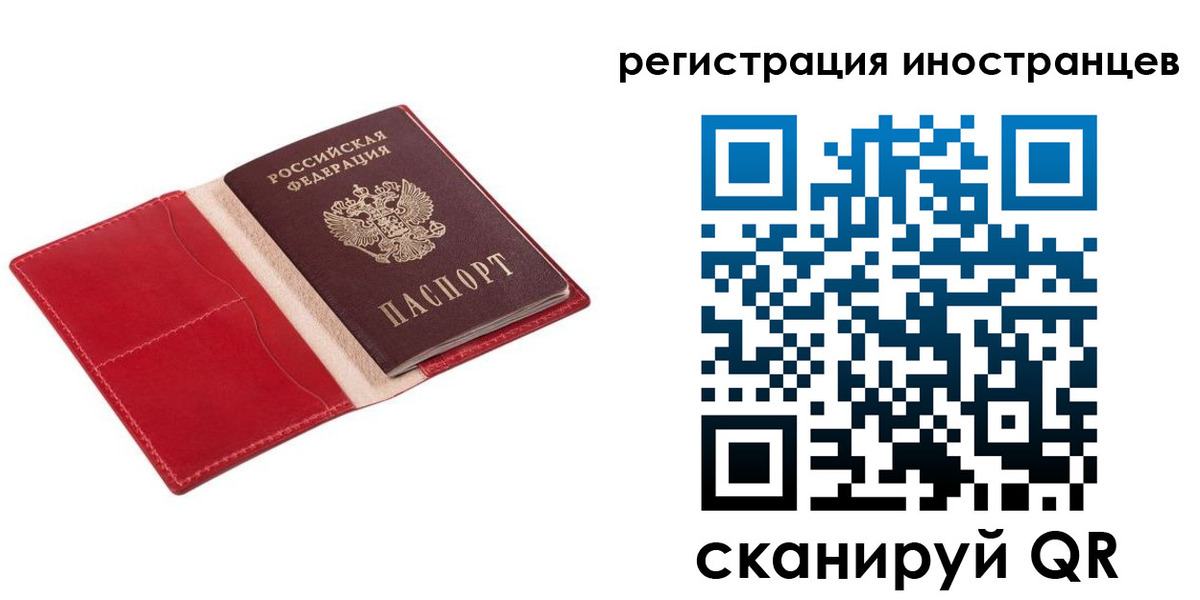 прописка от собственника в Белёве